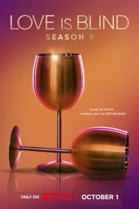 Слепая любовь